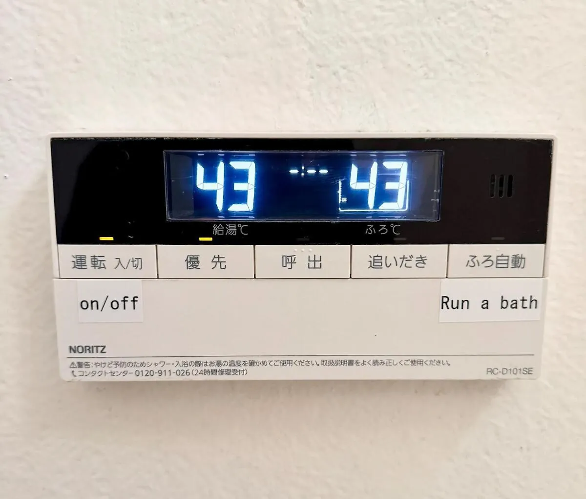 Designaward,Alphinaud Lejlighed Tokyo